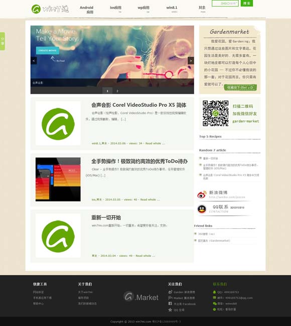 香港正版资料免费资料大全一BMA “百花齐放”奇妙游，多地中秋文化韵味浓